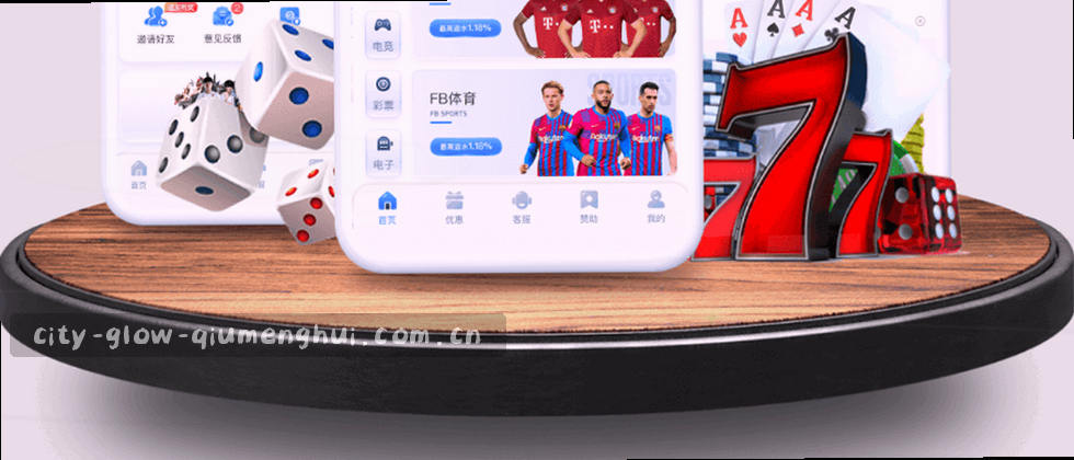 数据使用说明：用户权益